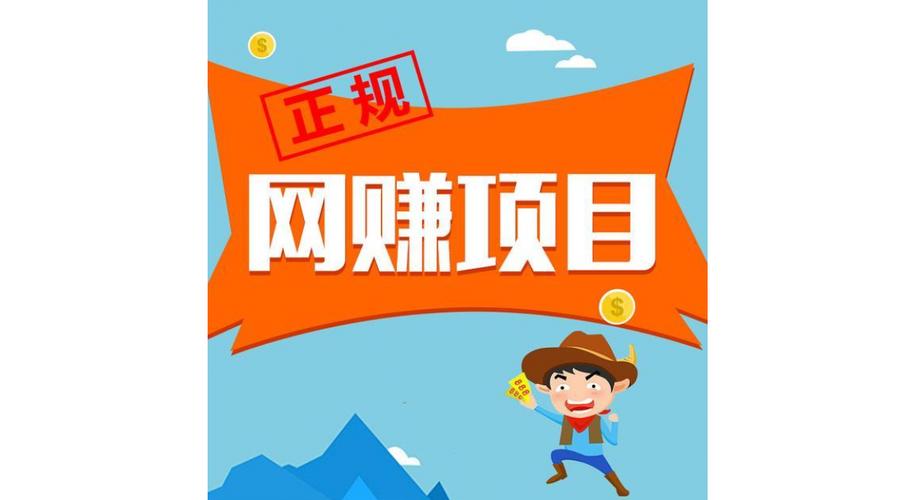 微众赚app官方下载