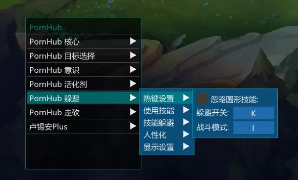 lol手游自动走位脚本