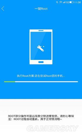解锁和root