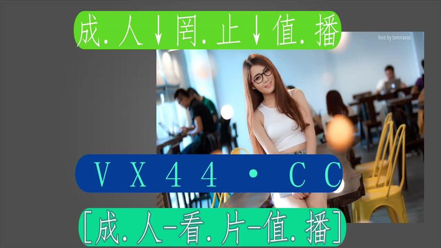 晚上睡不着偷偷看B站大全软件