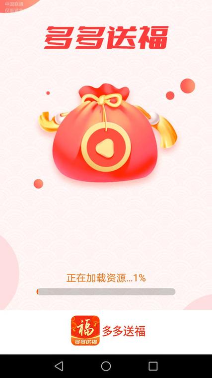 桔多多app官方下载借款