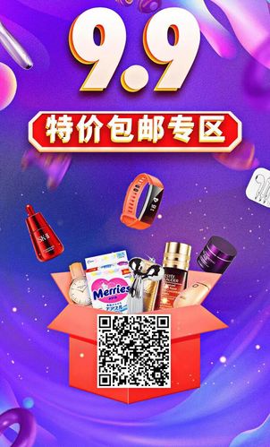 聚爆打折2020