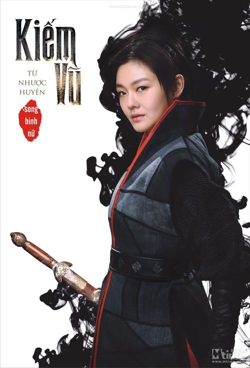 青云剑仙红包版