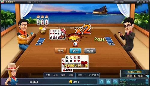 2020棋牌娱乐电玩城合集大全截图