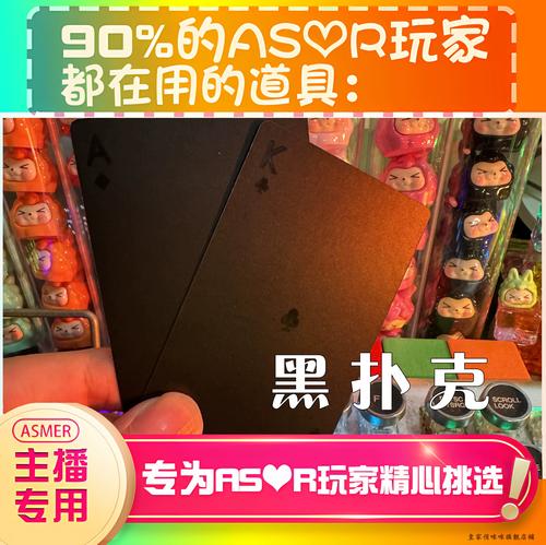 免费扑克牌