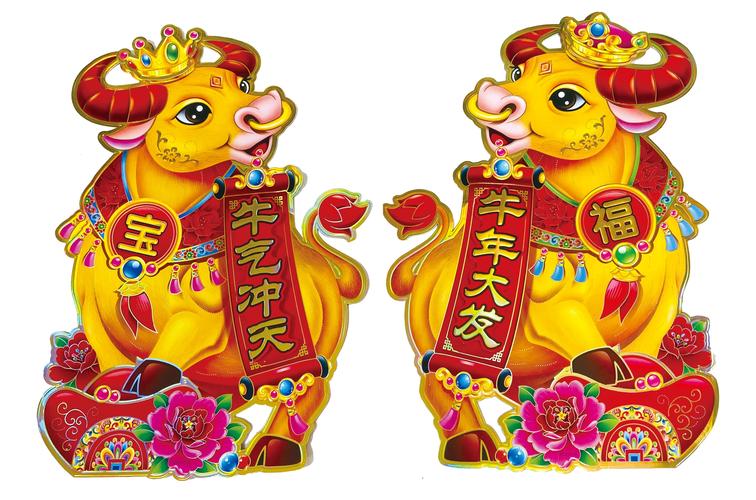 牛年图片大全大图