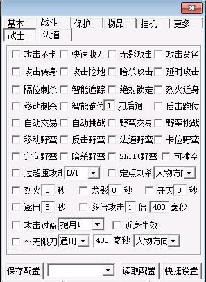 传奇简单挂免费版