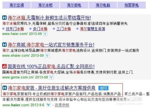 海尔电脑驱动下载官网