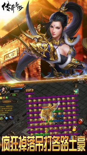 仿盛大1.76合击手游