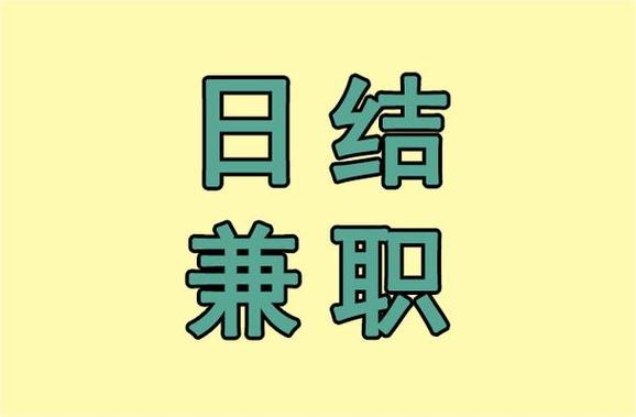 网上打字赚钱日结