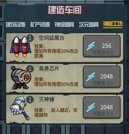 堡垒派对破解版