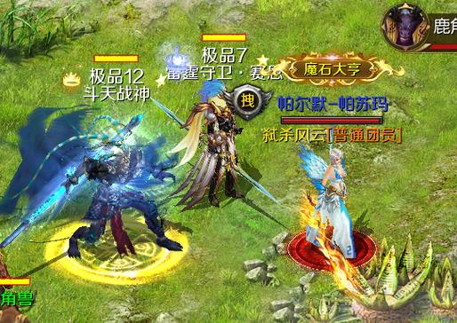 超变态魔域手游亿万属性