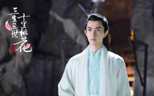 三生三世十里桃花下载