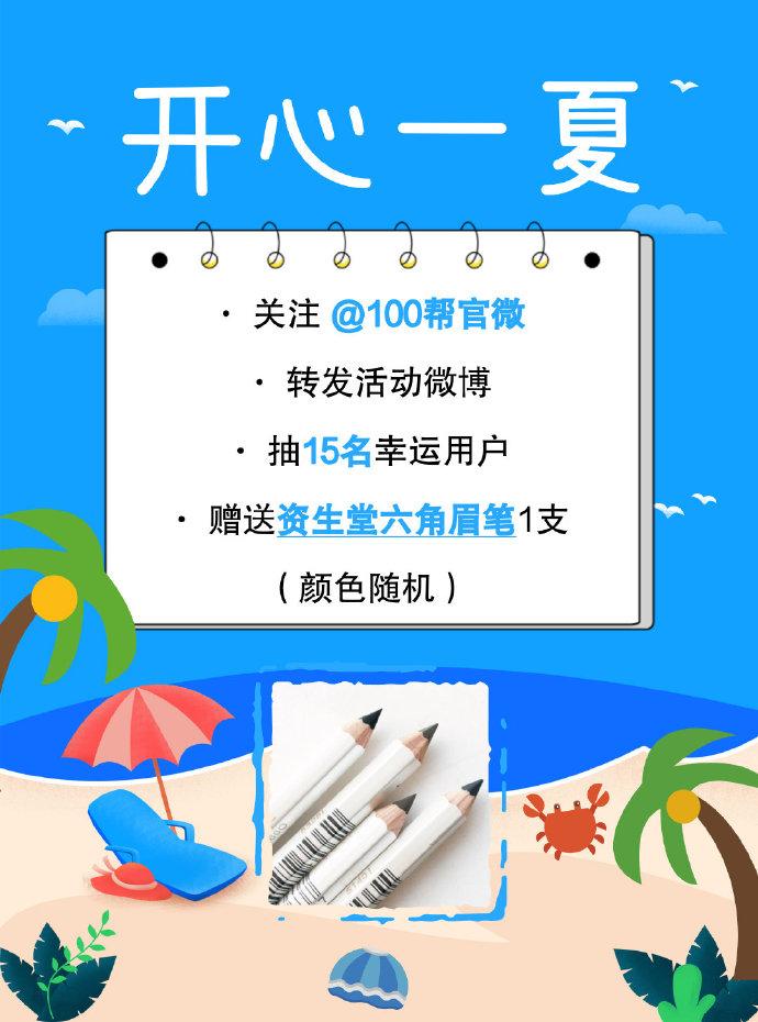 100磅多少人民币