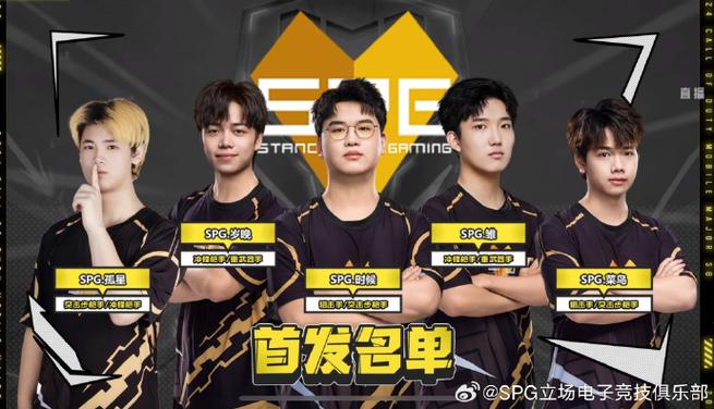 星火电竞展销经营部怎么样