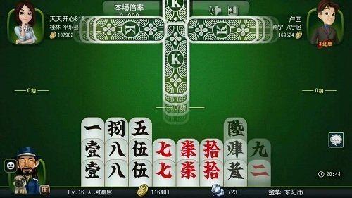 老K棋牌官网723.2官方版本游戏大厅有啥功能.中国