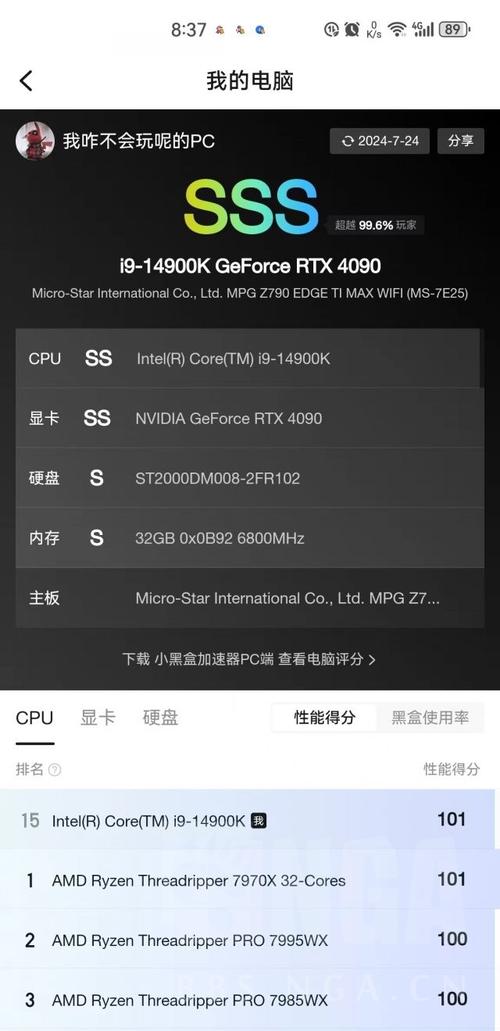配置低的网络游戏