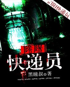 灵异小说下载网站