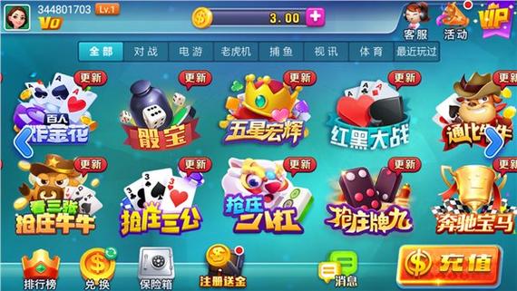 可以挣钱的棋牌游戏