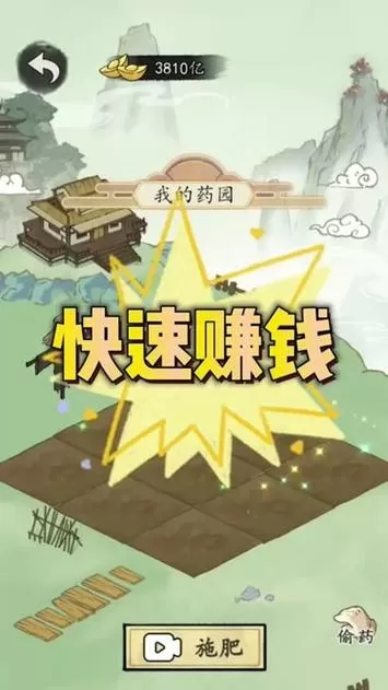 快抖赚钱软件下载