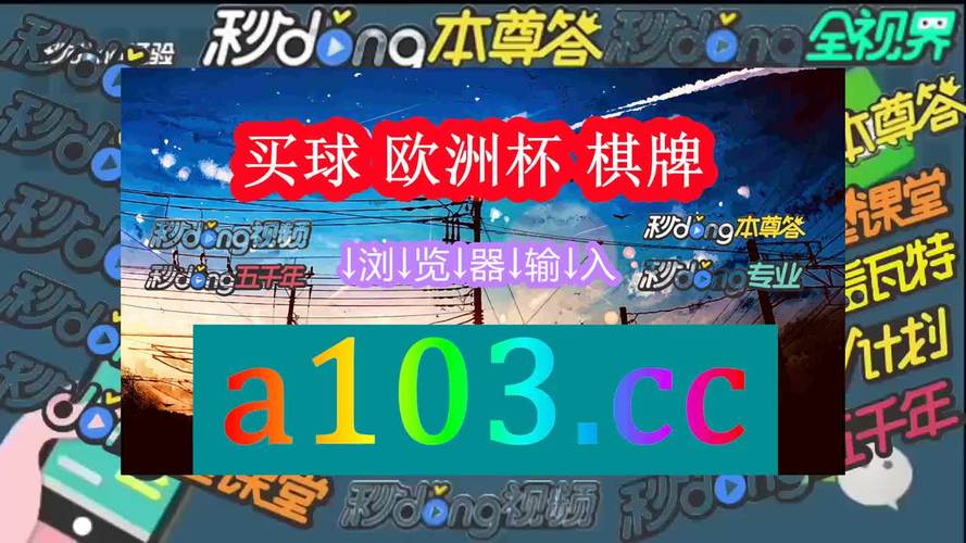 神州棋牌官网719.1客服指定官方版有什么活动.中国