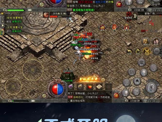新开月卡传奇怎么玩