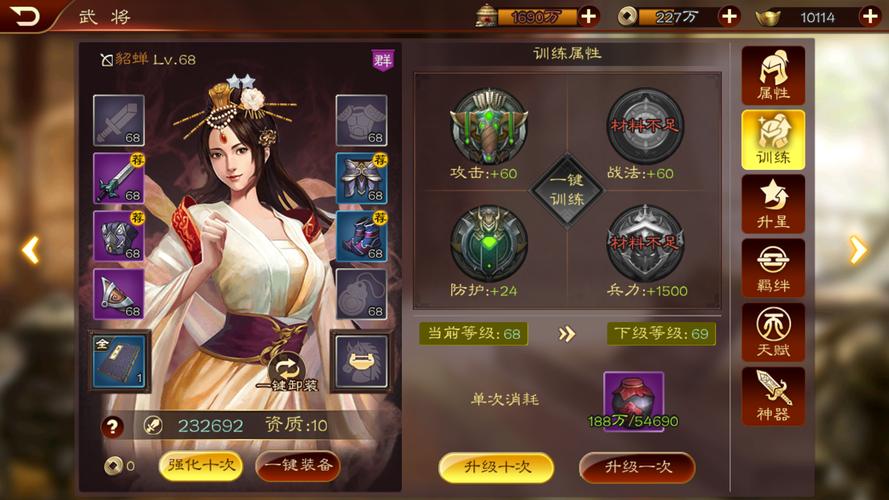 三国志12pk下载