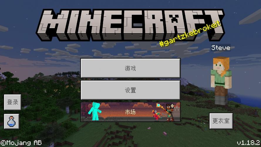 minecraft下载