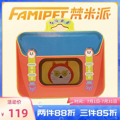 猫咪3D模拟