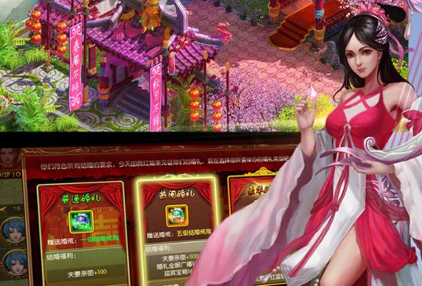 诚友手游安卓版v2.5.8