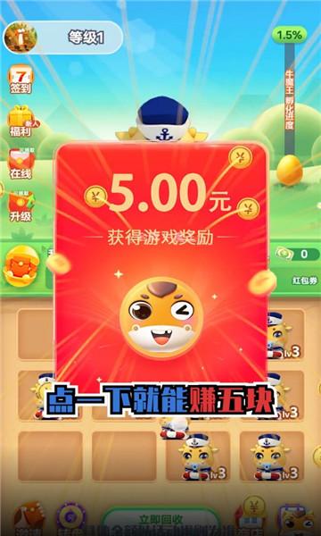 玩什么游戏赚钱快