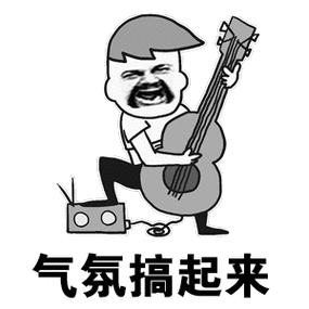动态搞笑图片大全沙雕