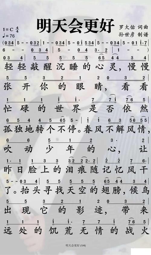 铃声多多最新歌曲