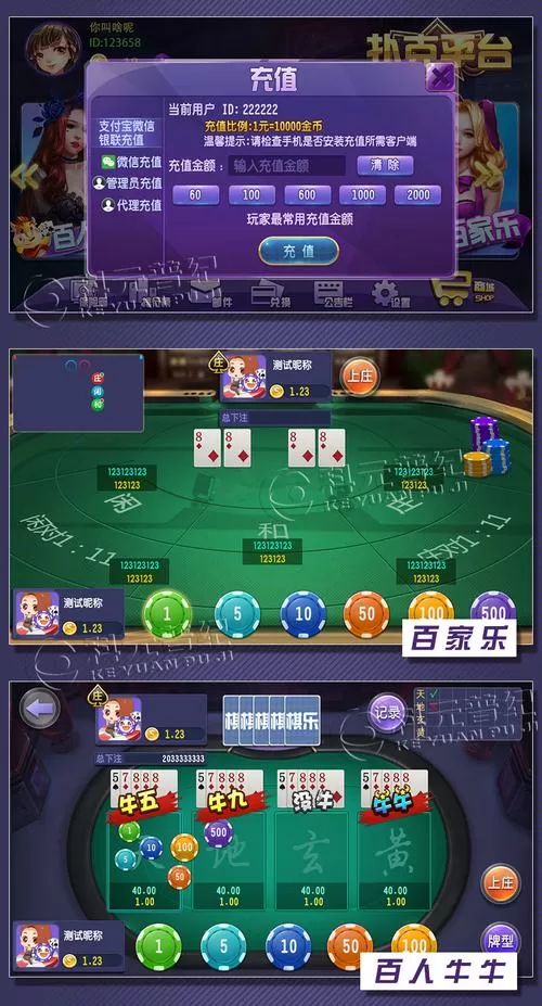 微信斗地主挂怎么开