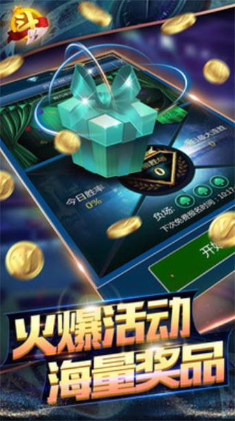 三多棋牌官网719.1客服指定官方版有什么活动.中国