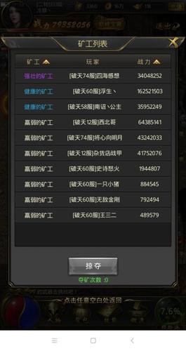 新开最好的传奇网站