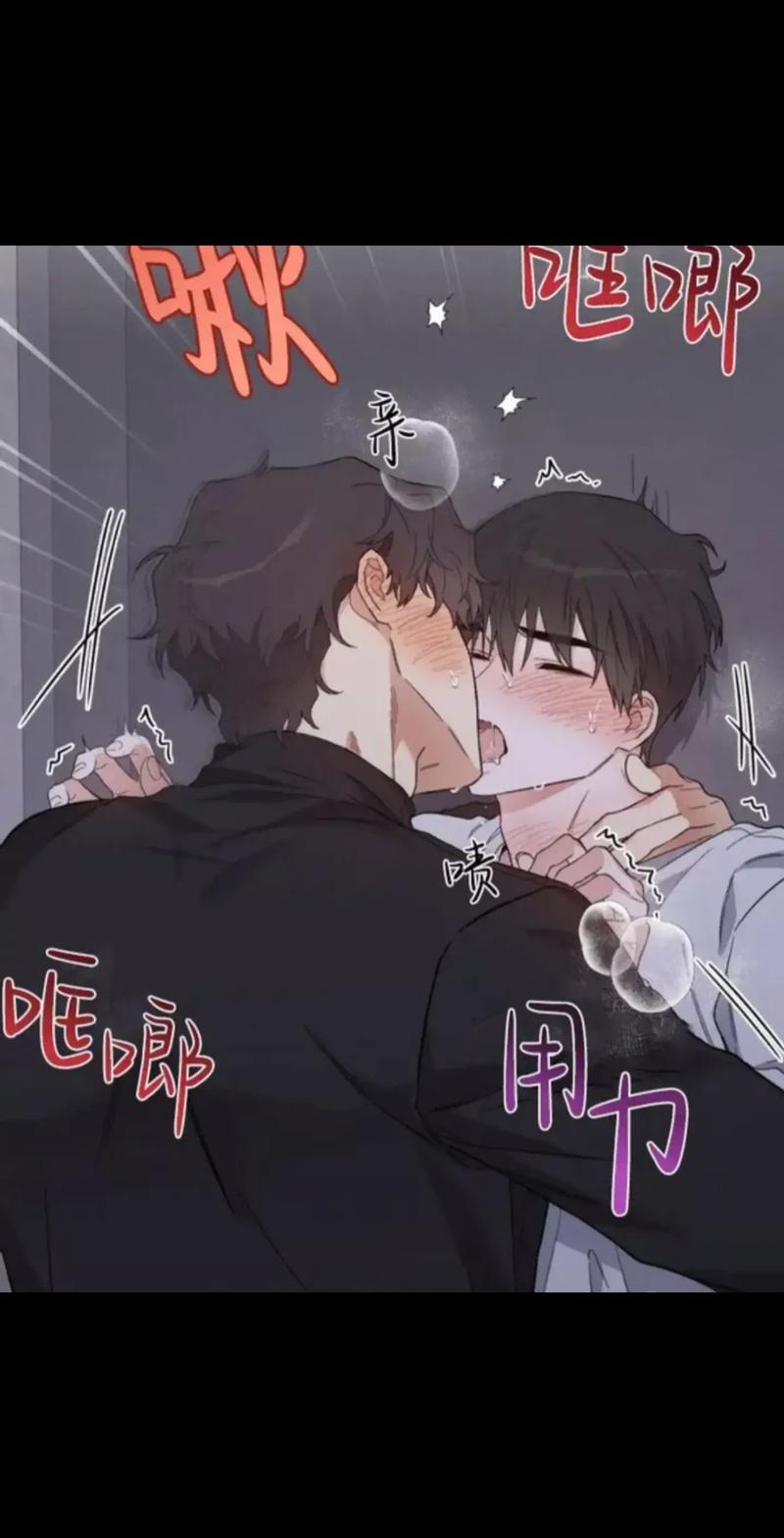 免耽漫画怎么下载不了