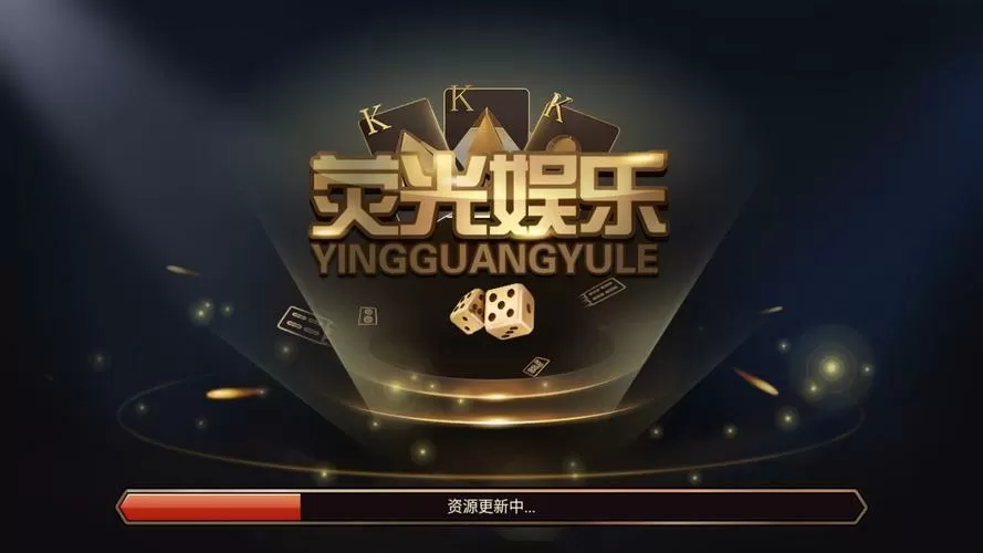 九号棋牌游戏