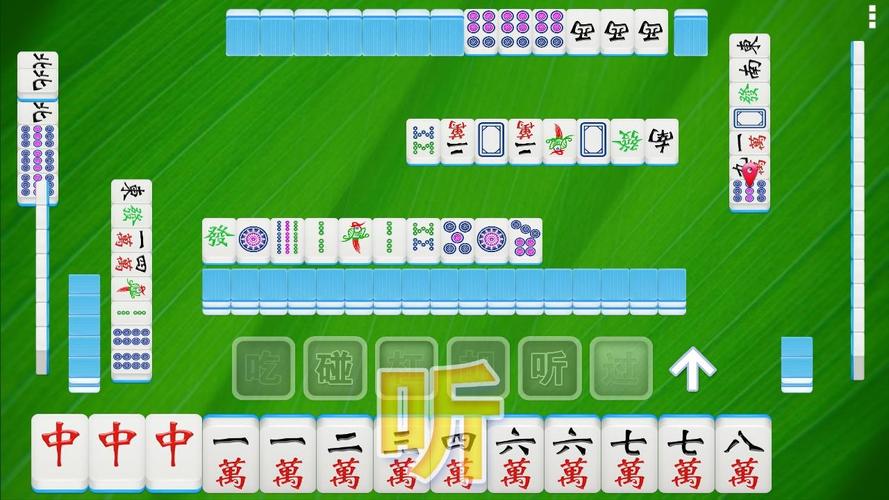 麻将单机版