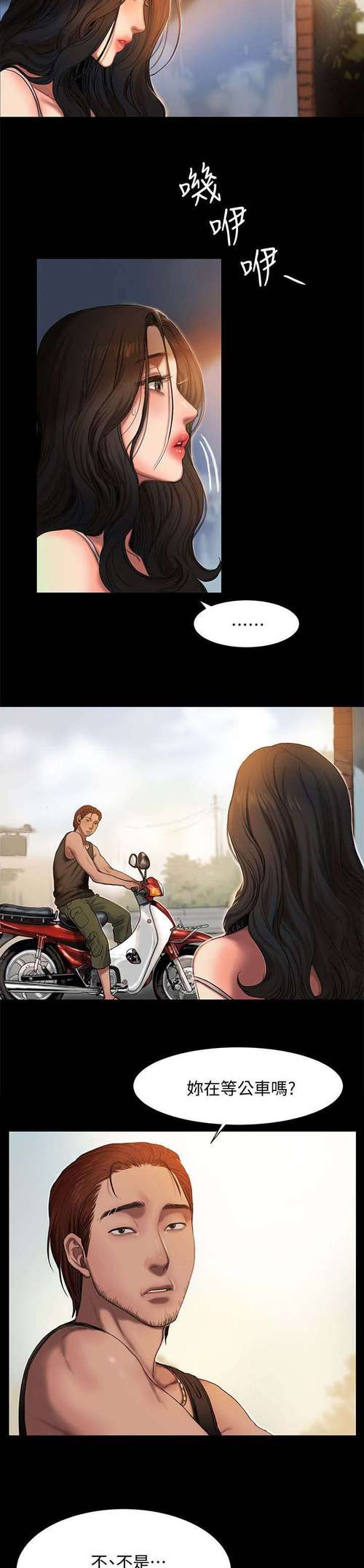 无限在线观看韩国漫画