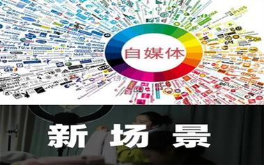 互联网资讯