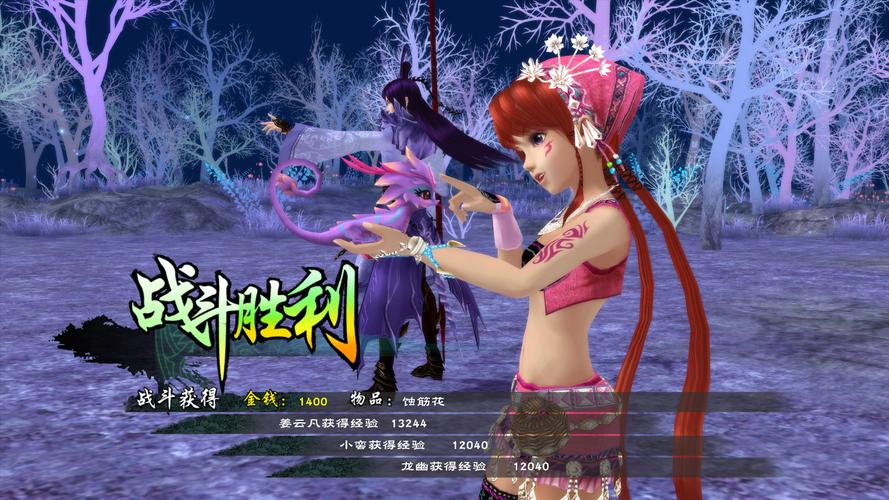 仙剑5下载单机电脑版