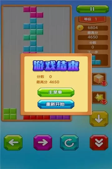 方块对对碰红包版
