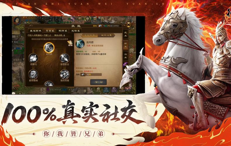 手游征途bt