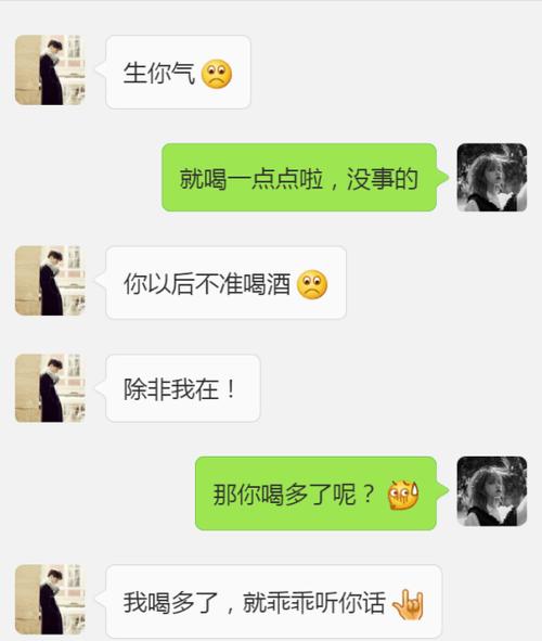 夜聊天交友app手机版下载