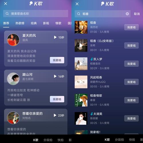 录歌软件排行榜前十名