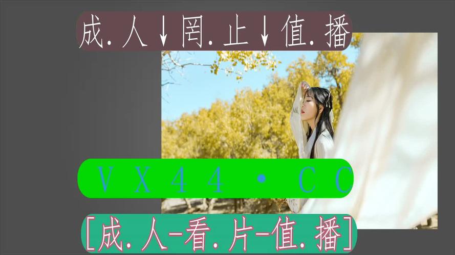 樱花免费真人直播软件