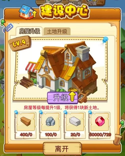 淘金农场官网版新版下载安装