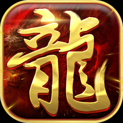 月光传奇百度贴吧