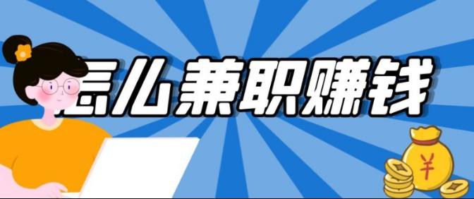打字录入快递单录入赚钱v1.0
